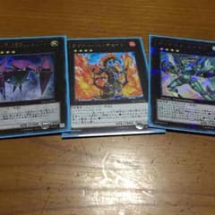 遊戯王 汎用ランク4セットのサムネイル