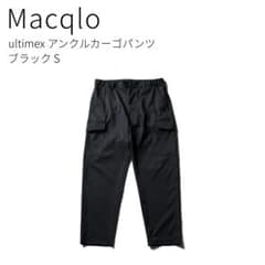 Macqlo ultimex ankle cargo pants S ブラック