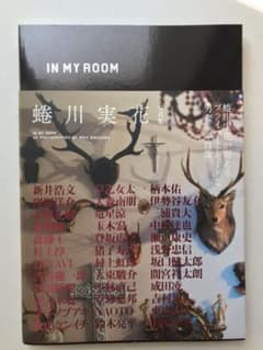 IN MY ROOMのサムネイル
