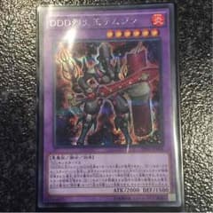 烈火王テムジンのサムネイル