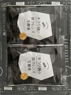 キラリ麹の炭クレンズ 生酵素 30粒　2袋のサムネイル