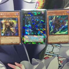 遊戯王 幻影騎士団 パーツのサムネイル