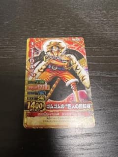 ワンピースカードのサムネイル