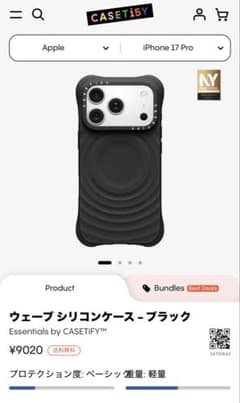 Casetify Ripple Case iPhone17pro ブラック - メルカリ