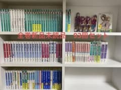 全巻新品未読品】 ライトノベル 小説 まとめ売り 93冊セット バラ売り