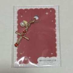 種村有菜 30周年 記念展 神風怪盗ジャンヌ チャーム ロザリオ