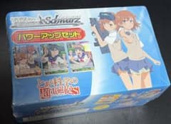 新品未開封】ヴァイスシュヴァルツ とある科学の超電磁砲S パワー
