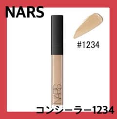NARSコンシーラー#1234のサムネイル
