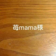 返金専用ですのサムネイル