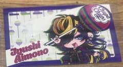 ヒプノシスマイク ヒプマイ 四十物十四 チュッパチャプス 特典 カードのサムネイル