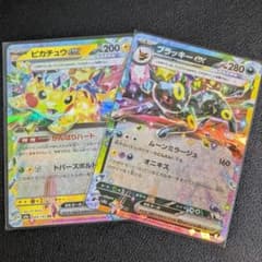 ポケモンカード ピカチュウex ブラッキーex - メルカリ