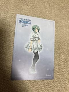 sao エクスクロニクルin KYOTO 入場特典ポストカードのサムネイル