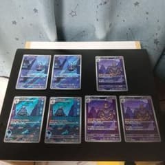 ポケモンカード ヨマワル サマヨール ヨノワール AR 7枚セット - メルカリ