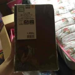 シングルベッド シーツのサムネイル