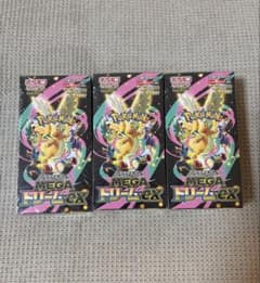 未開封】ポケモンカード メガドリームex 3BOX シュリンク付き - メルカリ
