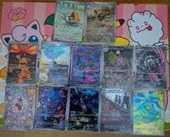 メガドリームex AR12枚セット まとめ売り ポケカ Nのゼクロム ムウマ等