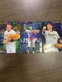 プロ野球チップス　キラカード　レジェンドカードのサムネイル