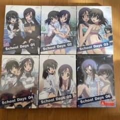 School Days 全6巻〈初回限定版〉のサムネイル