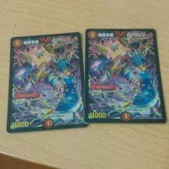 キラ様専用暴龍事変ガイグレンのサムネイル