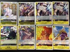 ワンピースカードゲーム 世界最強の戦士 ビッグ・マム海賊団 8枚セットのサムネイル