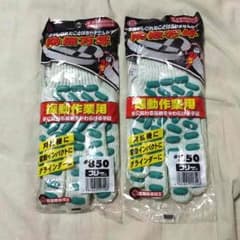 てる様専用！のサムネイル