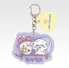 ちいかわ 一番くじ 銭湯ラバーチャームコレクション F賞 古本屋&モモンガのサムネイル