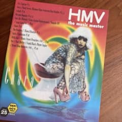 HMV 1994年 Chara 桑田佳祐 フリーペーパー - メルカリ