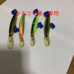 スミス　スティッキー　4点セットのサムネイル