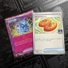 なかよしポフィン&きらめく結晶のサムネイル