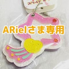 クリィミーマミ スライドミラー ルミナスターのサムネイル