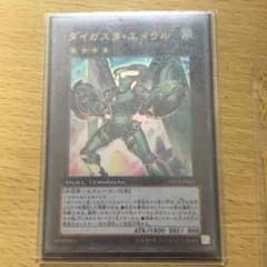 遊戯王のサムネイル