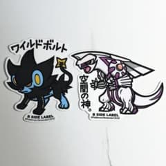 レントラー パルキア B-SIDE LABEL ステッカー ポケモンのサムネイル