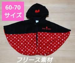 ポンチョ　ミニー　60　70サイズ　冬のサムネイル