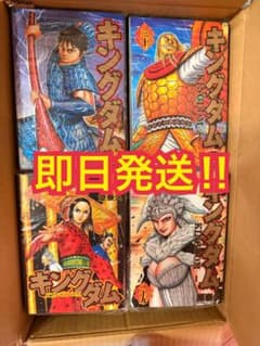 【タイムセール‼︎即日発送‼︎】梱包済み即購入◎キングダム1-62巻 裁断済のサムネイル