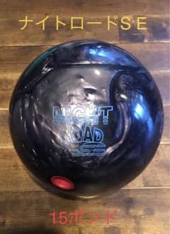 ナイトロードSE 15ポンド　ボウリング STORM ナイトロードSE 15ポンド - メルカリ