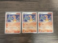 リザードン PROMO プロモ meijiのサムネイル