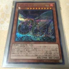インフェルノイド リリス  遊戯王のサムネイル
