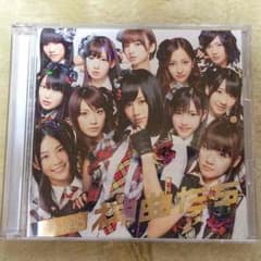 値下げ！【DVD付き】神曲たち ♬ AKB48のサムネイル
