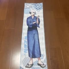 ワイテルズ きんとき 極楽湯 タオルのサムネイル