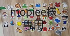 あいうえおカード【おまけ付】のサムネイル