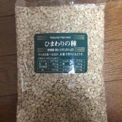 食用 ひまわりの種のサムネイル