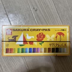 ゆ*ゆ様 SAKURA CRAY-PAS 16色 クレヨンセットのサムネイル