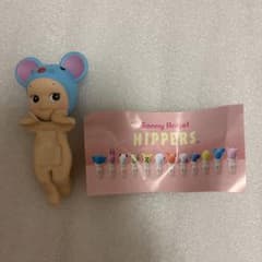 ソニーエンジェル ヒッパーズ ねずみ ネズミアニマルシリーズのサムネイル