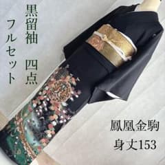 黒留袖 フルセット 着物 正絹 結婚式 鳳凰 金駒刺繍 豪華 G11 - メルカリ