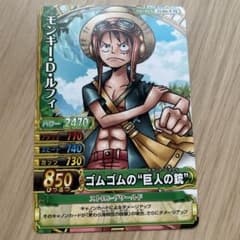 ワンピース ワンピーベリーマッチ モンキー・D・ルフィ　プロモのサムネイル