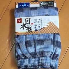 新品トランクスのサムネイル