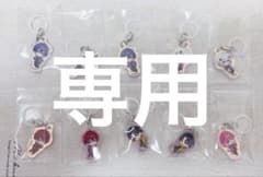 ぽぽ様専用のサムネイル