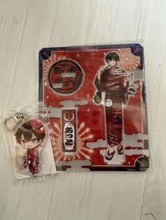 あっとくん アクリルスタンド キーホルダーのサムネイル