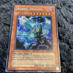 遊戯王 リボルバードラゴン シークレット 英語版 - メルカリ