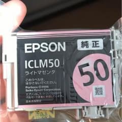 EPSON 純正50 インクセットのサムネイル